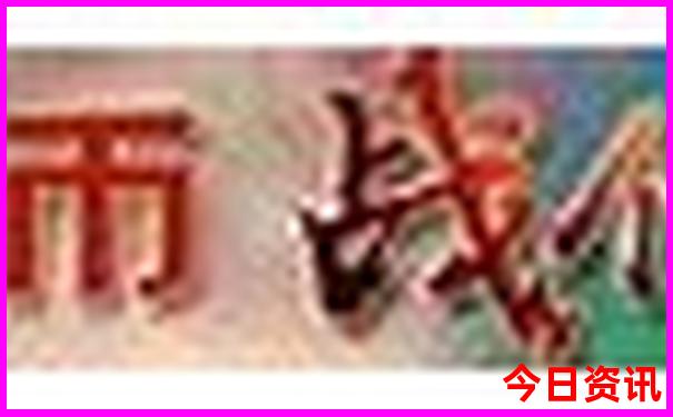 高考免费旅游景点