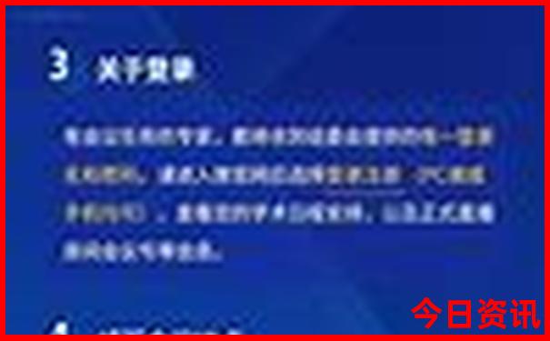 最热的城市最新排名