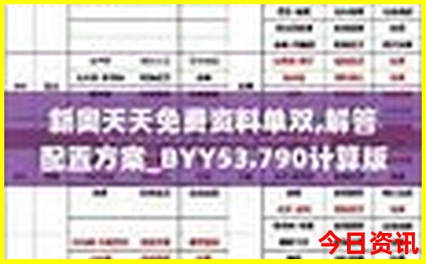 温州适合带孩子玩的地方
