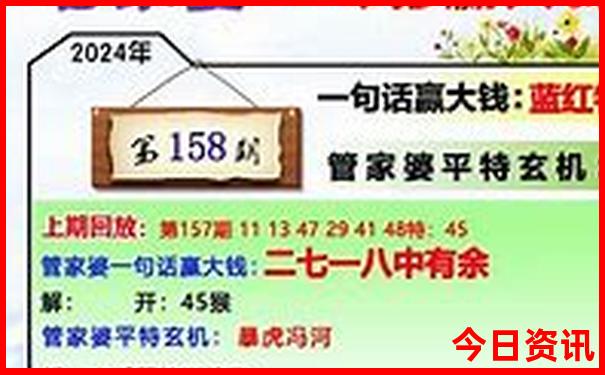 长白山7月份旅游攻略
