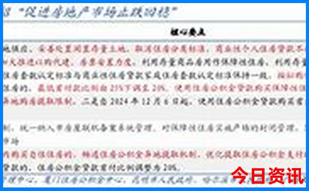 夏天适合玩的地方