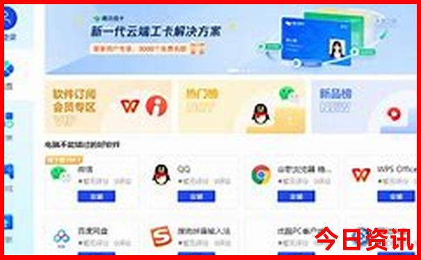 中国去哪旅游好玩