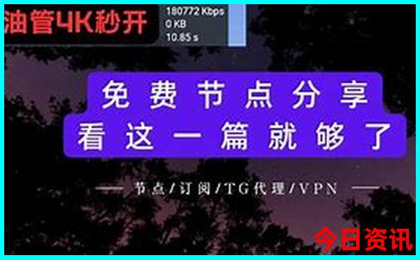 夏日旅游避暑胜地