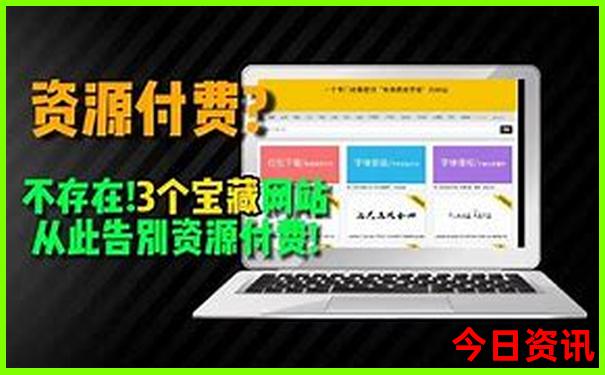 陕西南部旅游景点排名