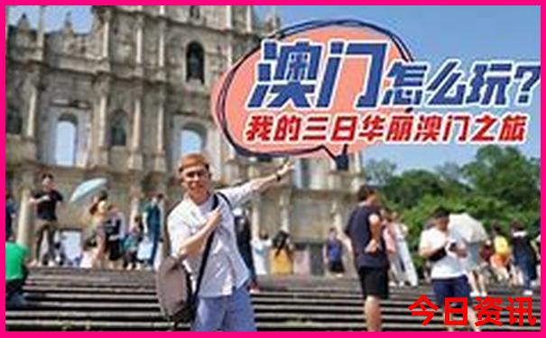 带小孩去长沙旅游攻略