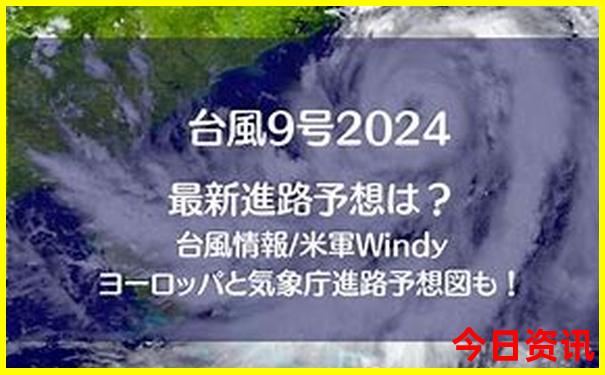 室韦旅游景点大全