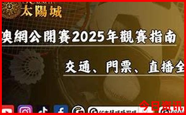 长春有什么好玩的地方旅游景点