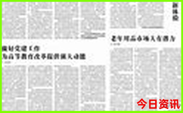 川西竹海景区旅游攻略