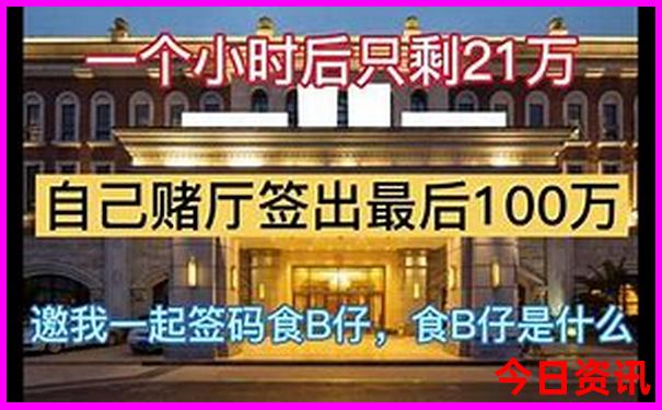 老君山的主要景点