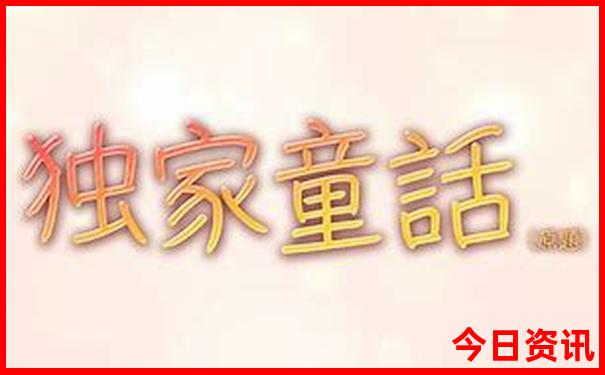 报团旅游app哪个好