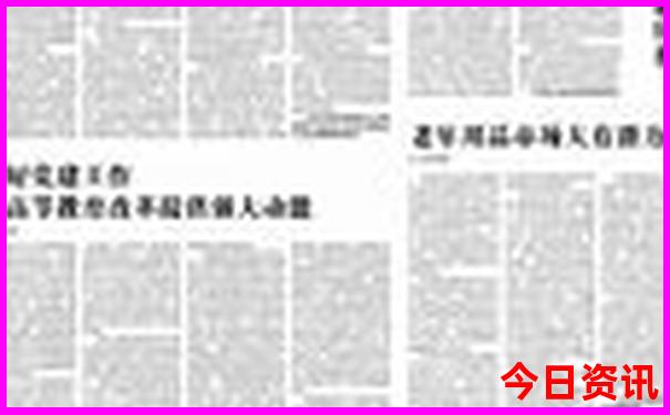 东港一日游最佳路线图