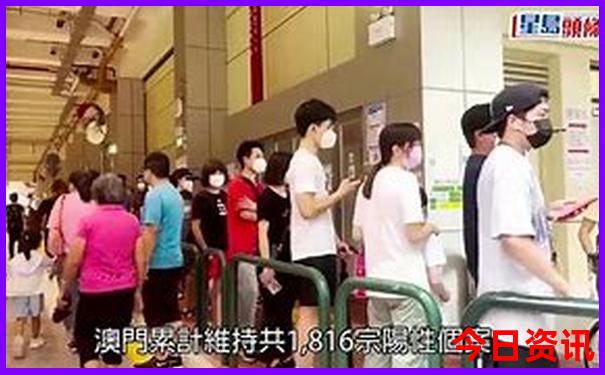 澳门金牛版唯一官网