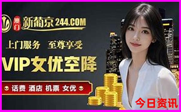 三d近百期开奖结果