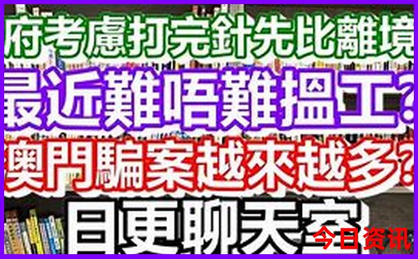 旅游最好的app排名