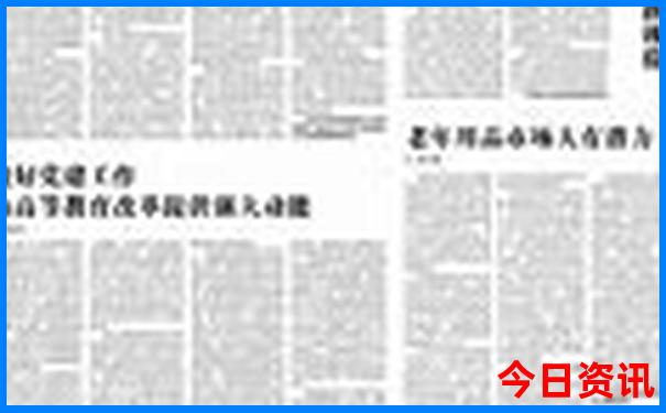 2025全新全年全新攻略免费全新下载资料全新下载大全-7777788888管家婆老家