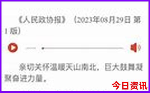 一键直达新全新领取澳门收藏精准全网免费下载-新澳门天天免费精准大全谜语